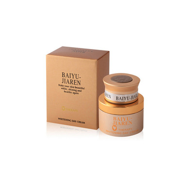 漾格白玉佳人正品日霜晚霜白玉佳人洗面奶水乳精华素 BAIYUJIAREN