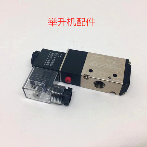 配件藏式大剪字母气动220v举升机