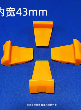 大力泰姆火鹰扒胎机拆胎机配件 卡爪护套 轮辋护垫 黄色尼龙胶套