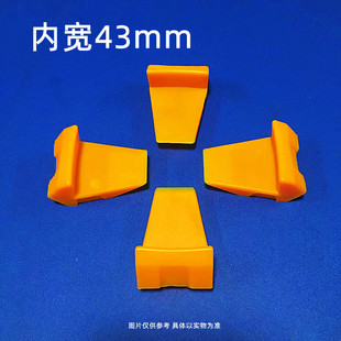 大力泰姆火鹰扒胎机拆胎机配件 卡爪护套 轮辋护垫 黄色尼龙胶套