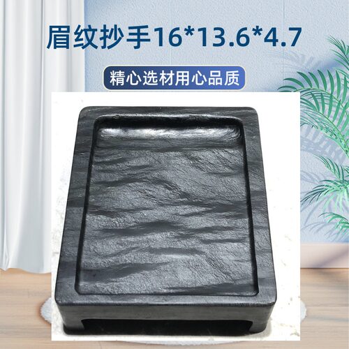叶九坑园形眉纹素砚台罗纹