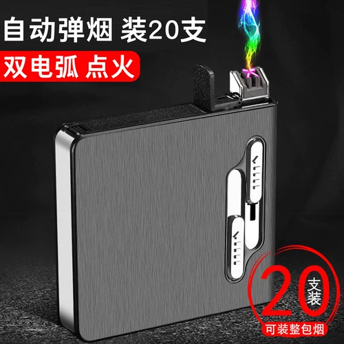 Портсигар, двухдуговая металлическая креативная ультратонкая портативная зажигалка с usb-зарядкой