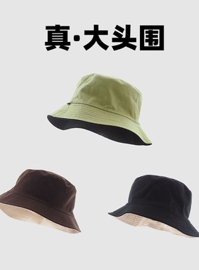 质感双面戴短檐男女日系超大头围渔夫帽显脸小64cm加大帽围盆帽子