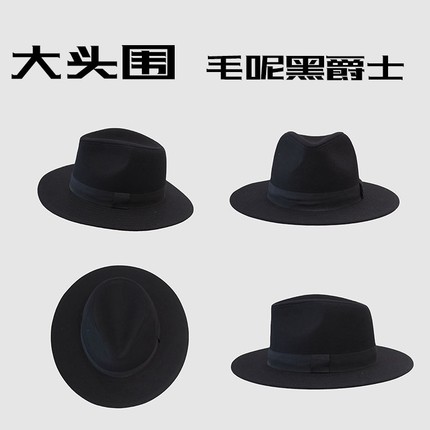 62cm大头围毛呢西部牛仔风男女秋冬英伦宽檐绅士黑色大檐爵士礼帽