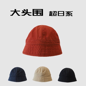 大头围圆顶日系水洗复古渔夫帽男女百搭四季工装风防晒遮阳盆帽子