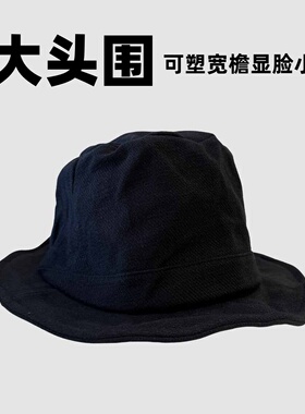 山本风大头围亚麻宽檐渔夫帽