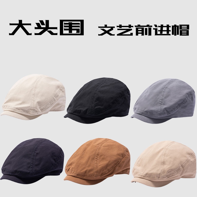 前进帽逛街复古男女春夏秋短檐