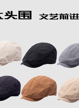 63cm加大头围复古显白棕咖色前进帽子百搭日系反戴报童鸭舌帽男女