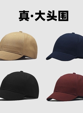 63cm超大头围雅痞风短檐帽四季巨帅短舌棒球帽男女加大码马术帽子