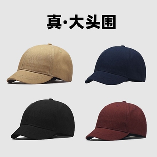 63cm超大头围雅痞风短檐帽四季巨帅短舌棒球帽男女加大码马术帽子