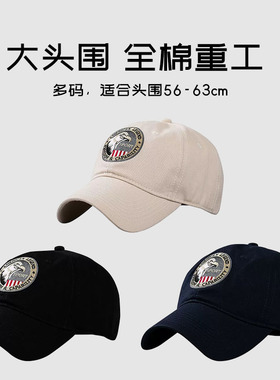 重工鹰头刺绣男女63cm加大头围棒球帽百搭软顶复古遮阳鸭舌帽子潮