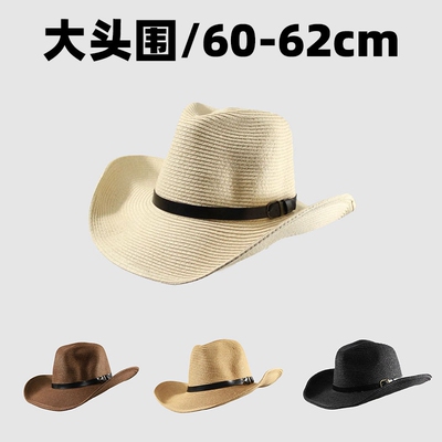 出游太阳帽中性翻檐西部牛仔