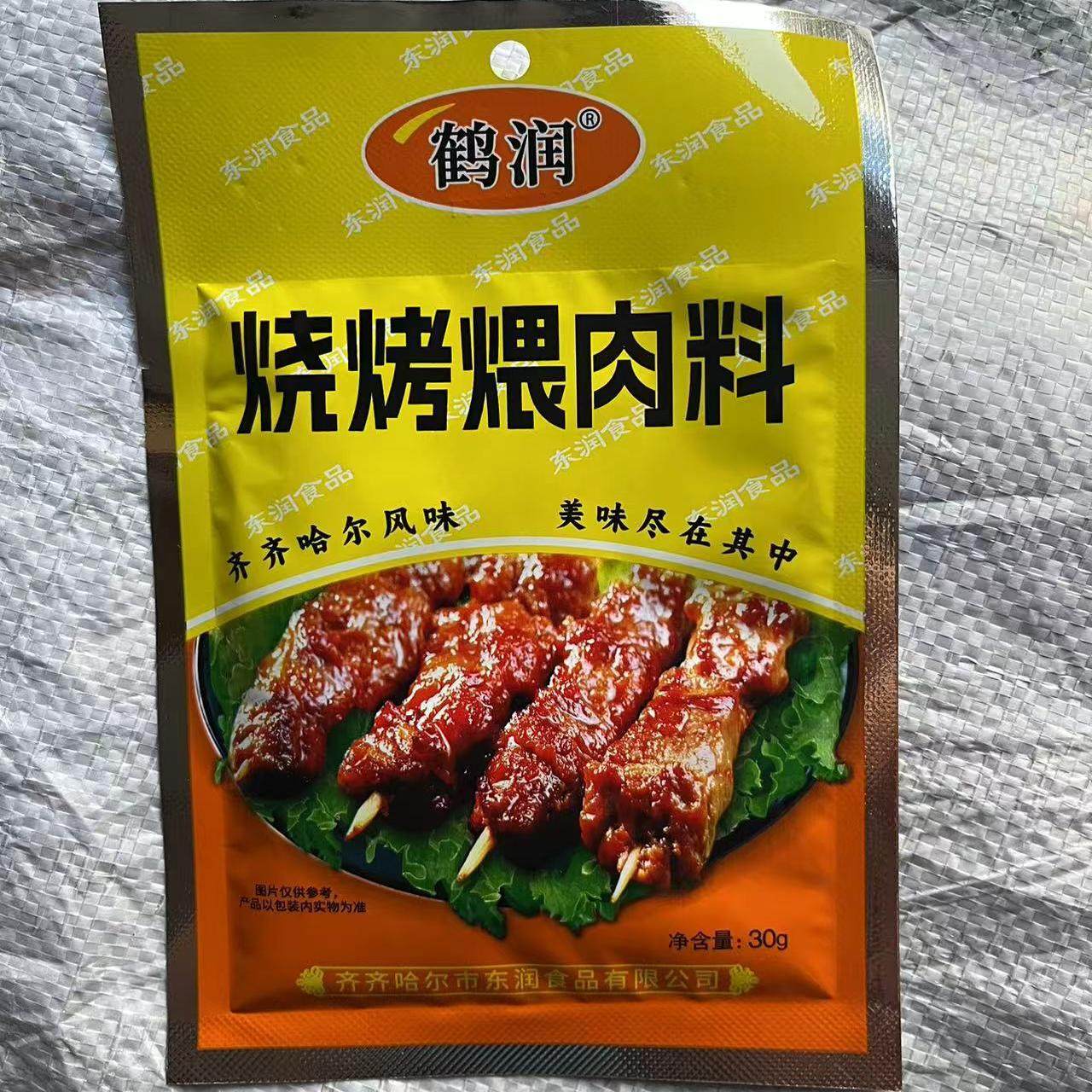 齐齐哈尔烧烤拌肉料煨肉料东北烧烤腌料鹤润煨肉料30g/袋,粮油调味/速食/干货/烘焙,烧烤调料/腌料,淘宝优惠券,粉丝福利购,淘宝优惠卷