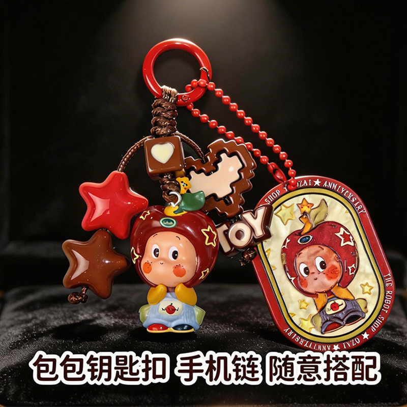 [现货爆款]手工DIY星星人钥匙扣包包挂件手机车钥匙挂件扣送礼物