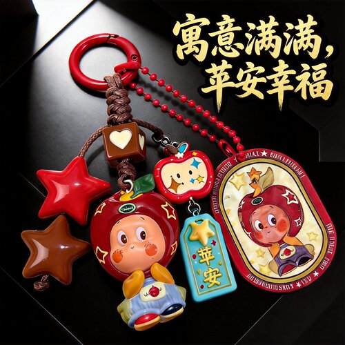 爆款星星人手机包包钥匙扣挂件