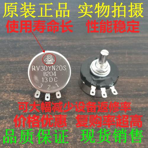 日本原装正品200KTOCOSTOKYOTOCOS RV30YN20SB204B504