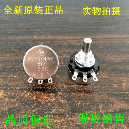 日本原装正品500K TOCOS RV24YN20S B504 TOKYO 进口电位器 - 封面