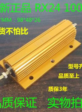 黄金色铝壳电阻 绕线电阻精密电阻100W150W200W300W500W800W1000W