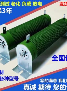大功率无感电阻负载电阻绕线制动电阻600W7000W8000W9000W10000W