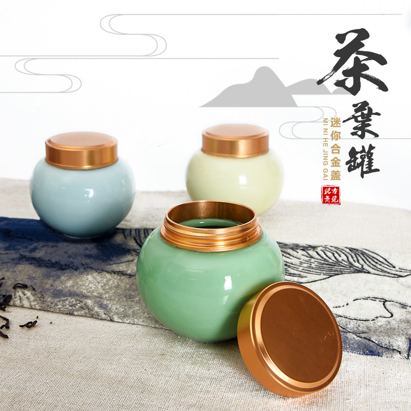 迷你茶叶罐龙泉青瓷便捷旅行存茶罐陶瓷小茶罐密封茶仓茶叶包装盒|ruв категории посуда, чайный сервиз, чайница - от Buy2taobao.com для оказания профессиональной услуги покупки агента Taobao