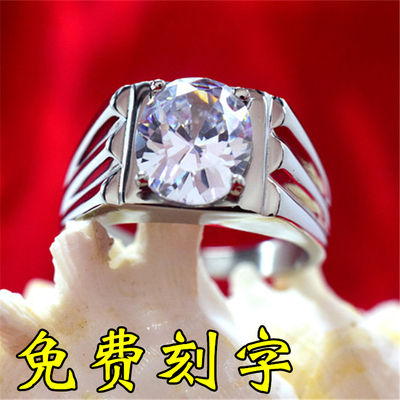 夸张大气风求婚18K金钻石戒指