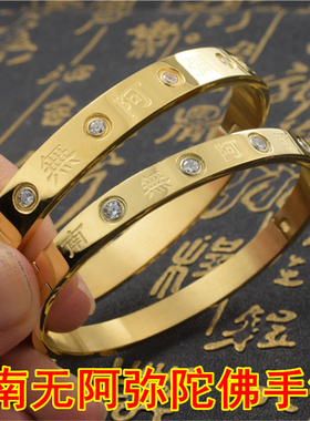 阿弥陀佛手镯水晶情侣时尚