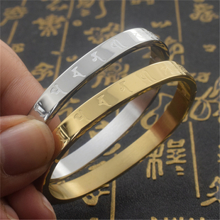 3到10岁 小孩大随求楞严咒文殊心经大悲咒手镯经文钛钢手镯饰品