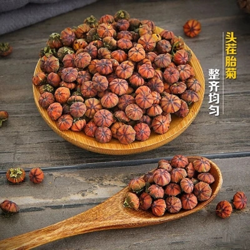 新疆昆侖雪菊胎菊王野生正品特級正宗天山血菊花茶500g裝西北特產