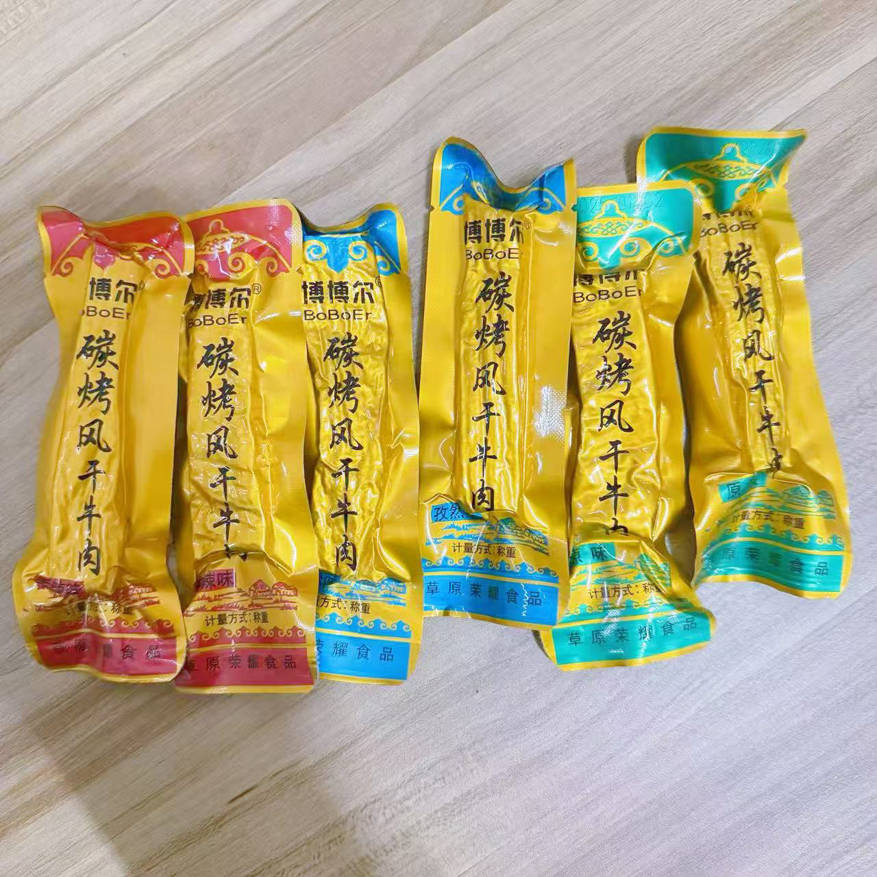 博博尔碳烤风干牛肉干内蒙古特产500克散装休闲办公零食一斤包邮