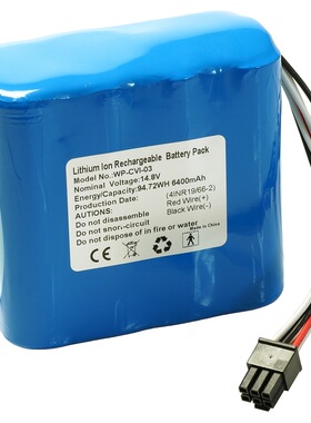 适用PMS浮游菌采集器 Minicapt 100 WP-CVI-03浮游菌采样仪电池