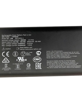 修理 RRC2054-2 电池更换电芯 激活