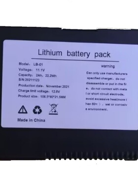 LB-01电池适用永康 E12 meditech m7 YK-810A 监护仪