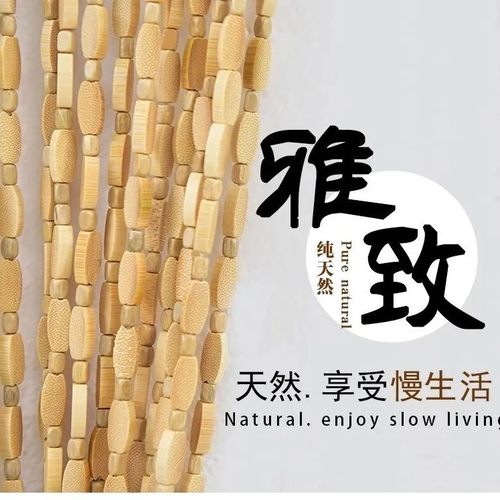 天然竹节门帘 竹子珠帘 珠帘挂帘玄关客厅厕所厨房门帘 定制尺寸