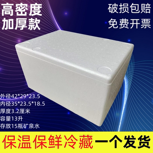 保鲜冷藏保温箱 邮政1.2.3.4号泡沫箱加厚疫苗配套纸箱打包套装