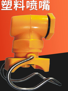 雾化喷嘴加湿除尘夹扣卡扣夹管喷雾锥形扇形真空箱水管拐角喷淋头