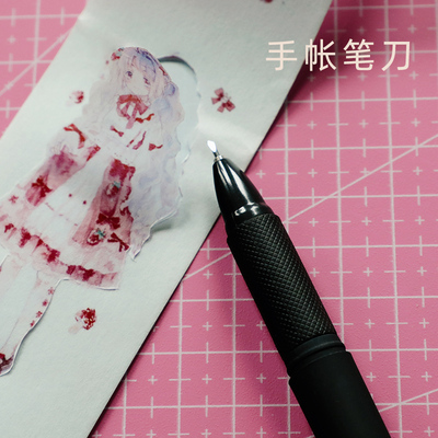 ins风高颜值笔式两用拆箱裁纸刀