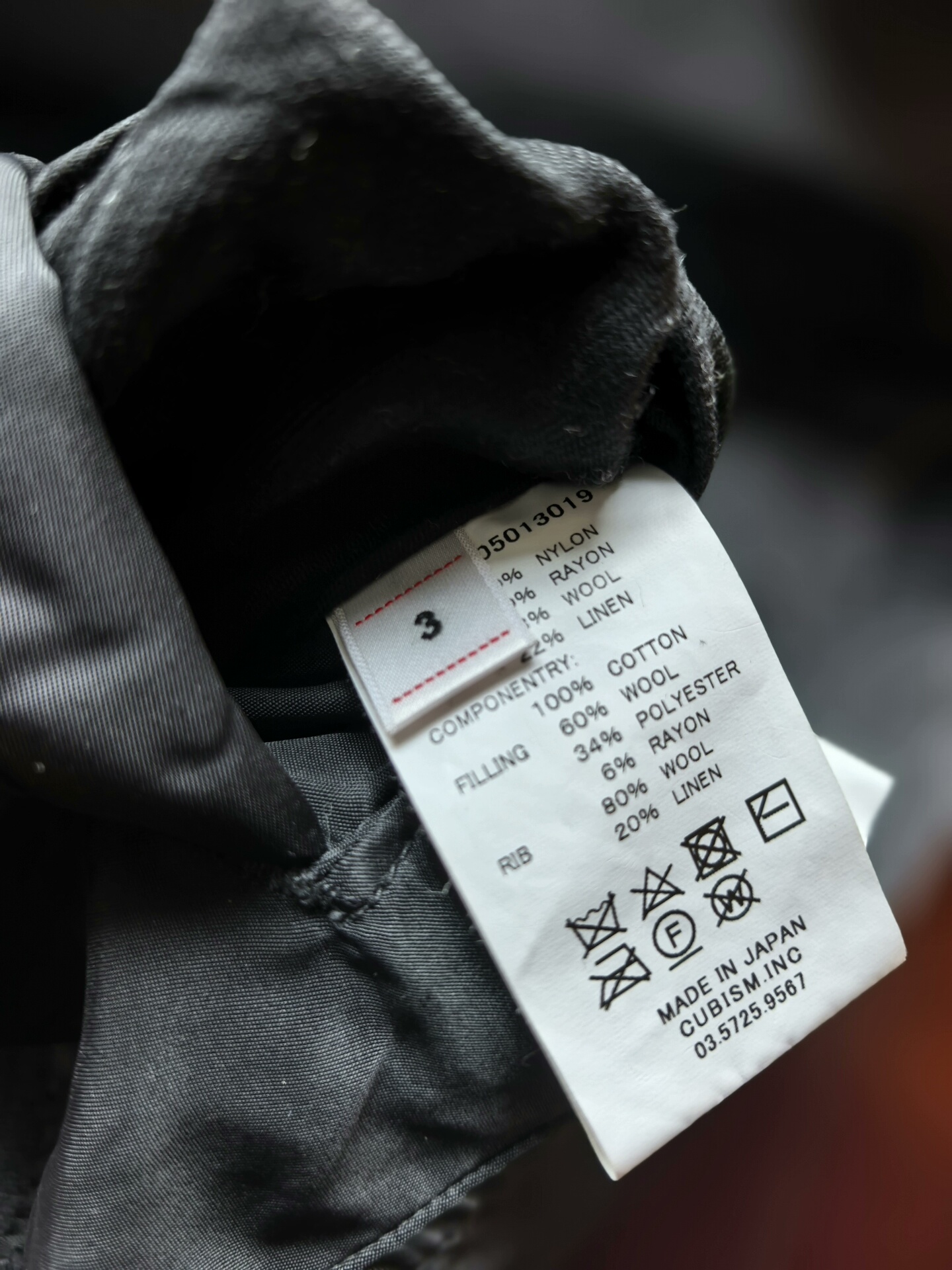 VISVIM THORSON JACKET II — label