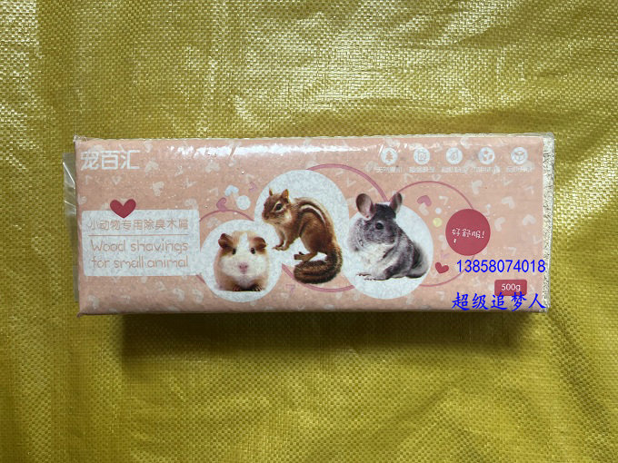 宠百汇仓鼠木屑除臭吸湿无粉尘