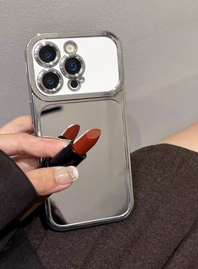 宁宁 高级感秒变17大视窗镜面电镀全包女iPhone17Pro Mobile Case