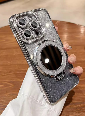 宁宁 奢华水钻闪粉磁吸补妆镜子支架镜头膜女iPhone17 MobileCase