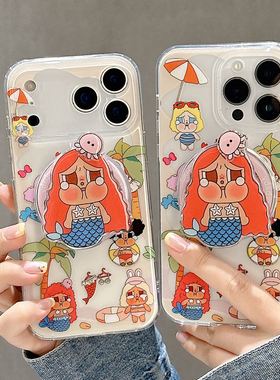 宁宁 搞怪可爱美人鱼哭娃旋转磁吸支架女iPhone17Pro Mobile Case