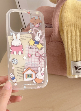 宁宁 韩国可爱米菲兔卡通网红创意少女iPhone17Promax MobileCase