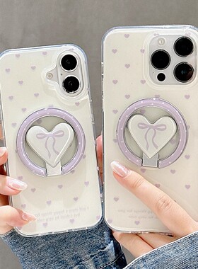 宁宁 韩风ins紫色爱心折叠磁吸支架气囊女iPhone17Pro MobileCase