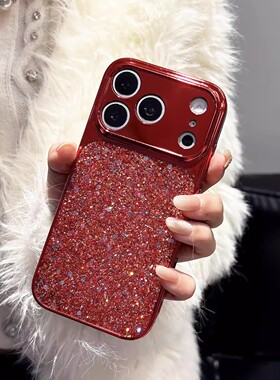 宁宁 高级感电镀滴胶闪闪亮片红色防摔女iPhone17Pro Mobile Case