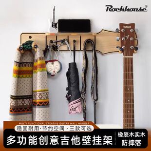 实木吉他挂钩 墙面挂钩 民谣木/电/贝斯桌边靠架 吉他手机固定架