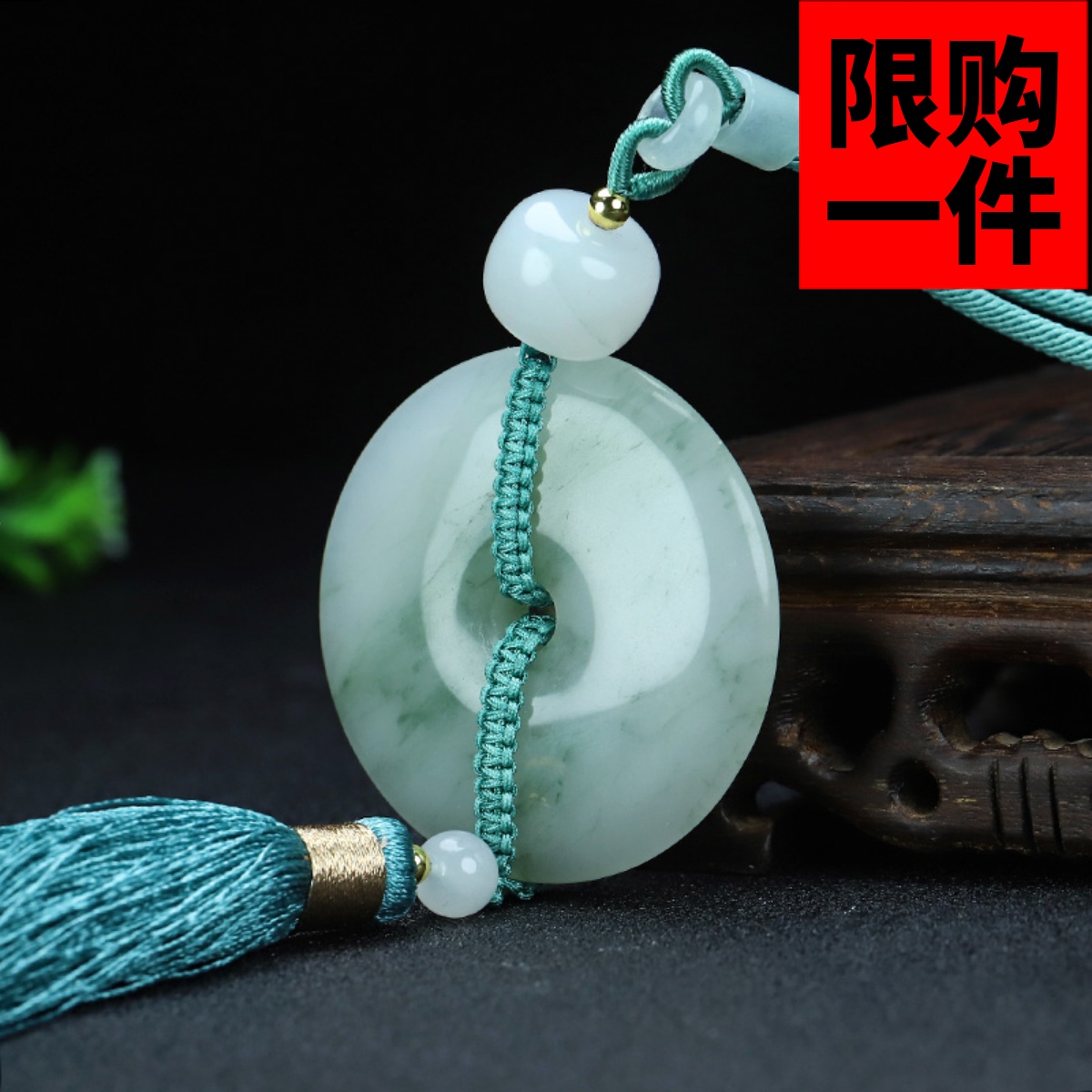 和田玉平安扣后視鏡掛件