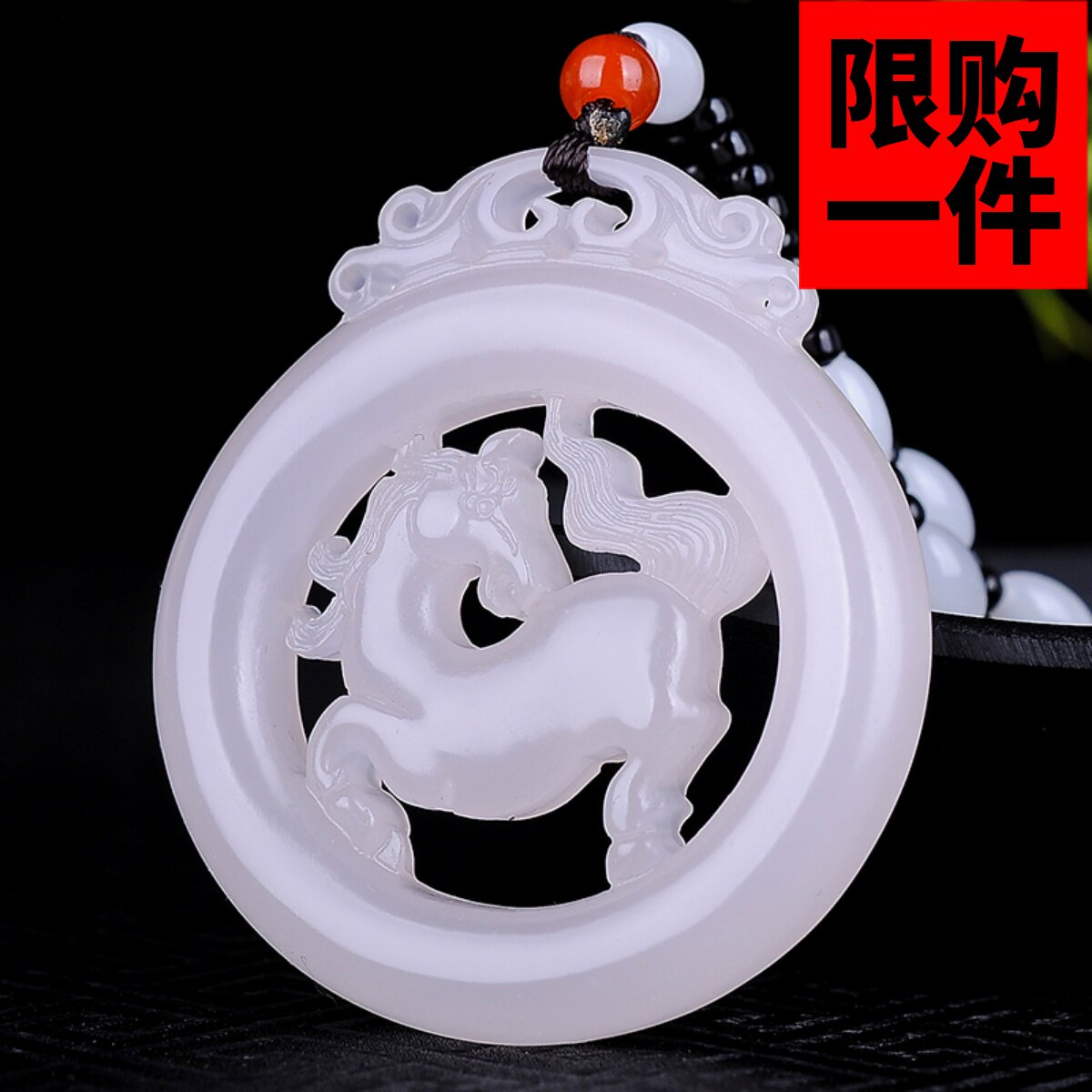新疆玉和田玉生肖马挂件