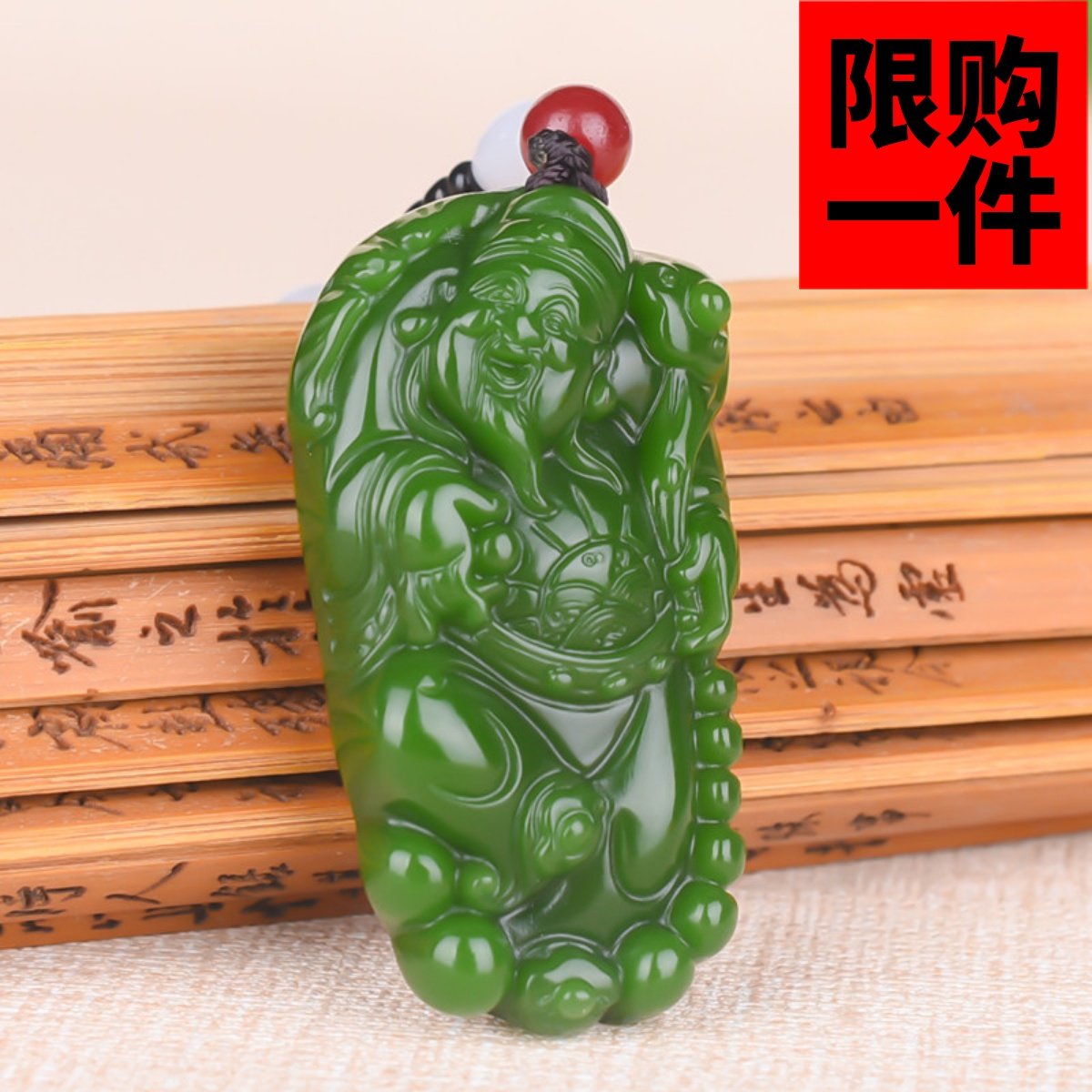 新疆和田玉财神吊坠男女款菠菜绿碧玉如意财神爷玉坠招财进宝挂件