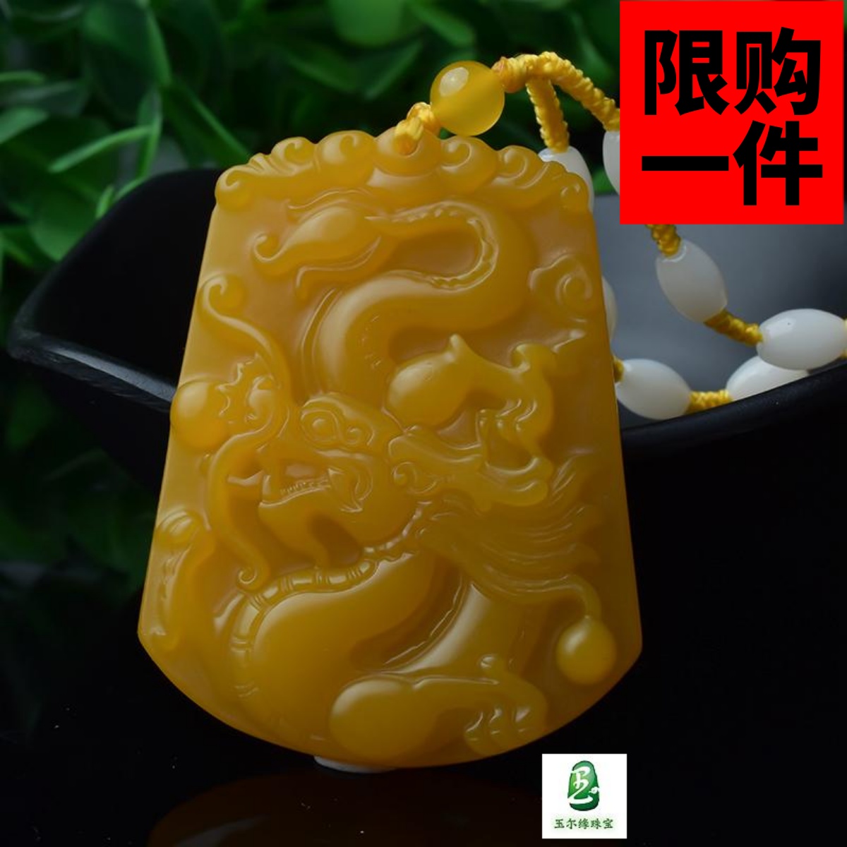 黄龙玉生肖龙吊坠男女款黄龙玉龙牌挂件玉坠和田玉项链挂坠玉吊坠