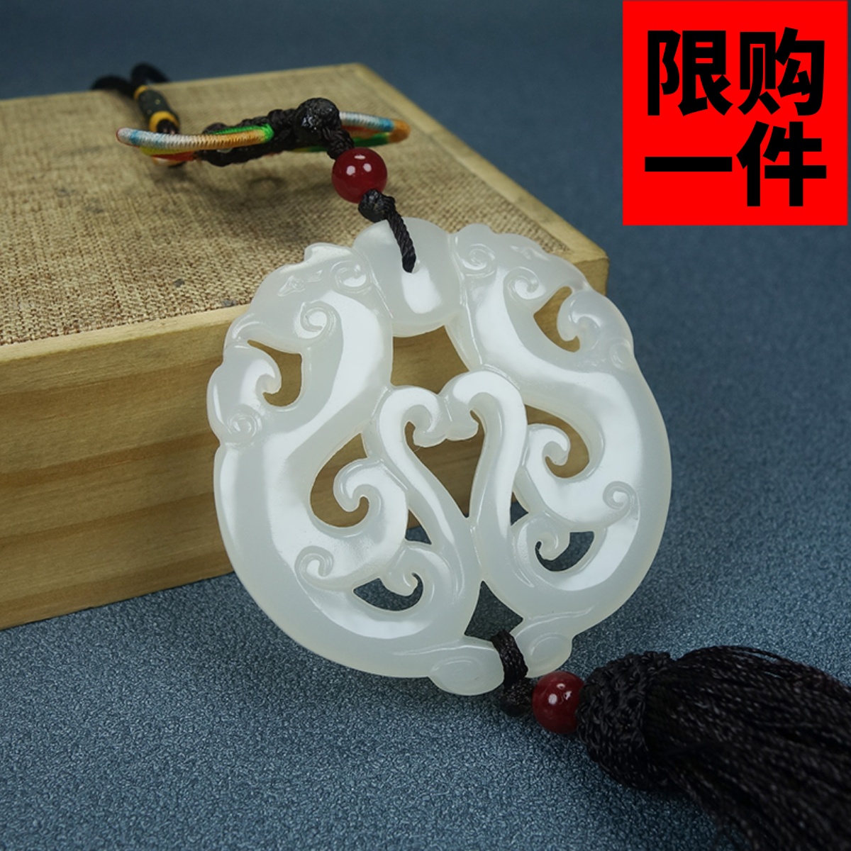 和田玉仿古鳳凰汽車招財白玉掛件